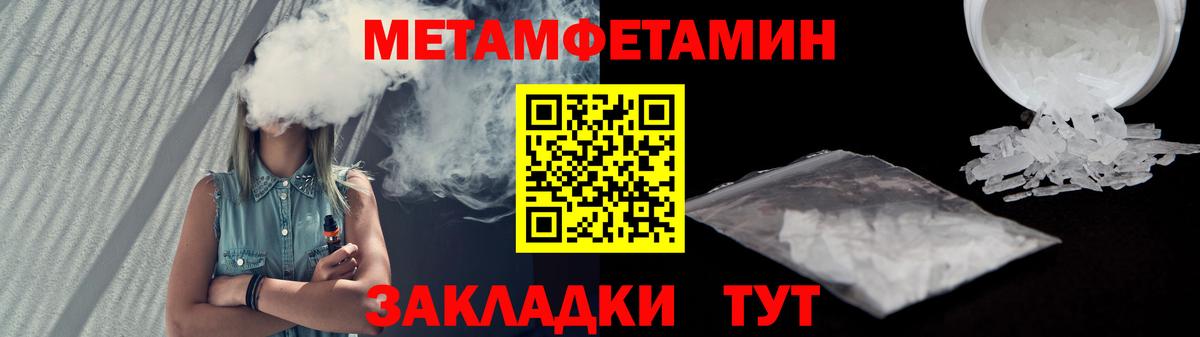 АМФ VHQ  Вход с VPN  Амфетамин  дарк нет официальный сайт  Бирск 