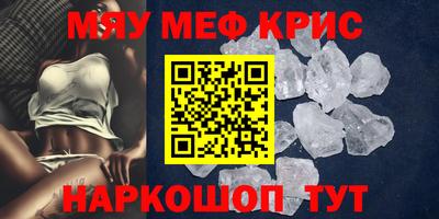 mix Донецк