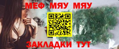 mix Донецк