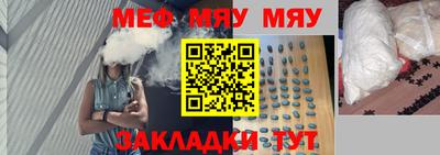 mix Донецк