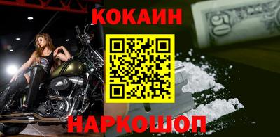 мефедрон VHQ Донской