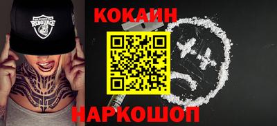 мефедрон VHQ Донской