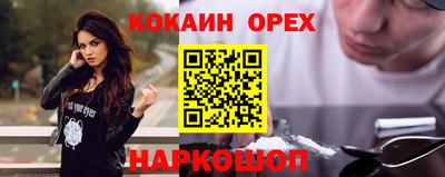 mix Донецк