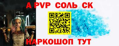 мефедрон VHQ Донской