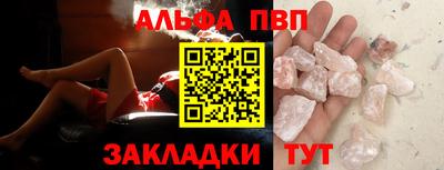 мефедрон VHQ Донской