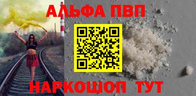 mix Донецк