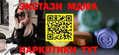 мефедрон VHQ Донской