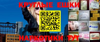 мефедрон VHQ Донской