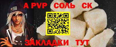 мефедрон VHQ Донской