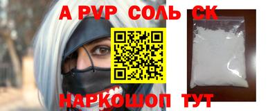 mix Донецк