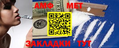 mix Донецк