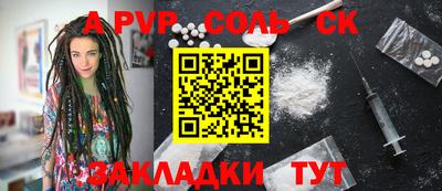 мефедрон VHQ Донской