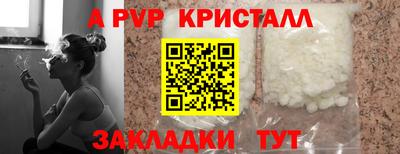 мефедрон VHQ Донской