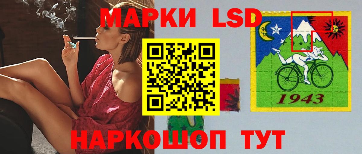 Бирск  Лсд 25 экстази ecstasy  LSD-25 экстази  Вход с VPN  Лсд 25 экстази кислота 