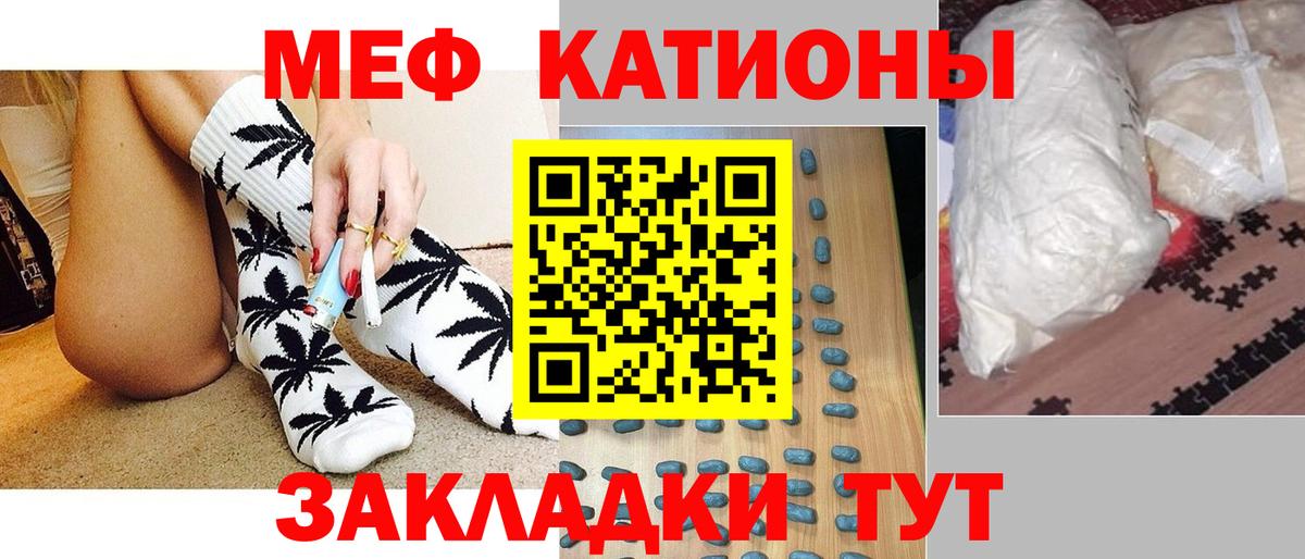 где купить наркотик  МЯУ-МЯУ мяу мяу  МЯУ-МЯУ мяу мяу  Вход с VPN  Бирск  МЯУ-МЯУ  МЕФ 