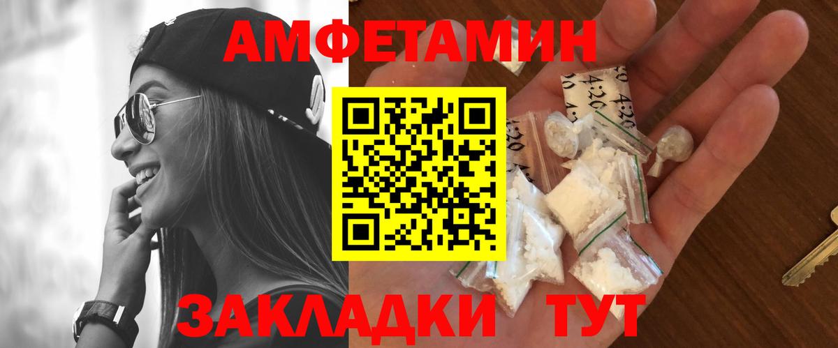 Кокаин  Бирск  Канабис  LSD-25  А ПВП СОЛЬ кристаллы  МЕФ кристаллы  ГАШ  Вход с VPN  Кетамин 