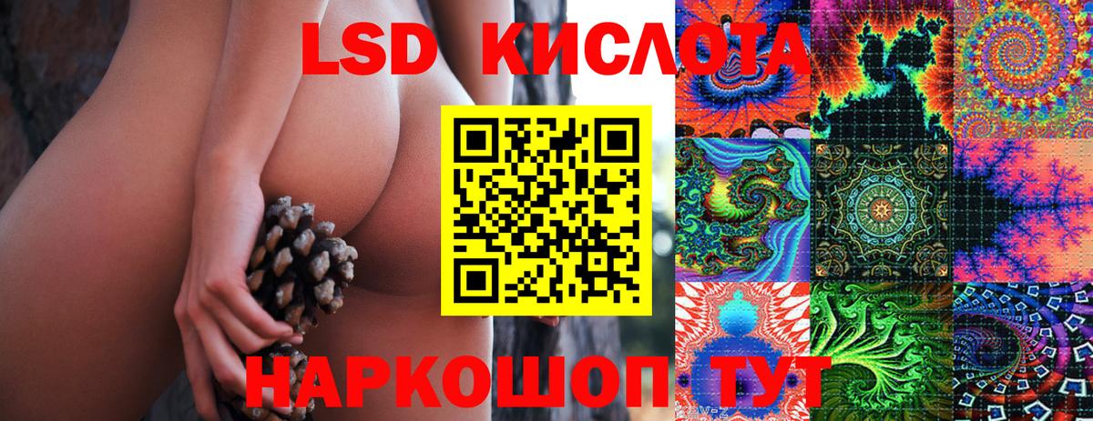 Марки N-bome 1,8мг  Вход с VPN  Бирск 